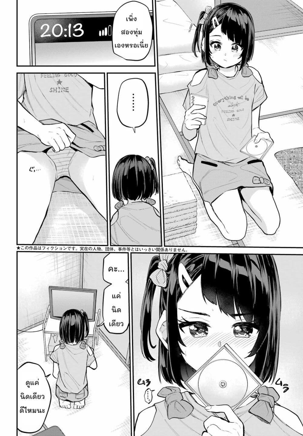 Manga-lc-com อ่านมังงะ อ่านการ์ตูน ออนไลน์ ฟรี Miya-chan no Kyuuin Life! ตอนที่ 1 2 3 4 5 6 7 8 9 10 11 12 13 14 ฟรี ไม่มีโฆษณา Manga-lc - อ่าน มังงะ อ่าน การ์ตูน ออนไลน์ อ่านมังงะ ฟรี