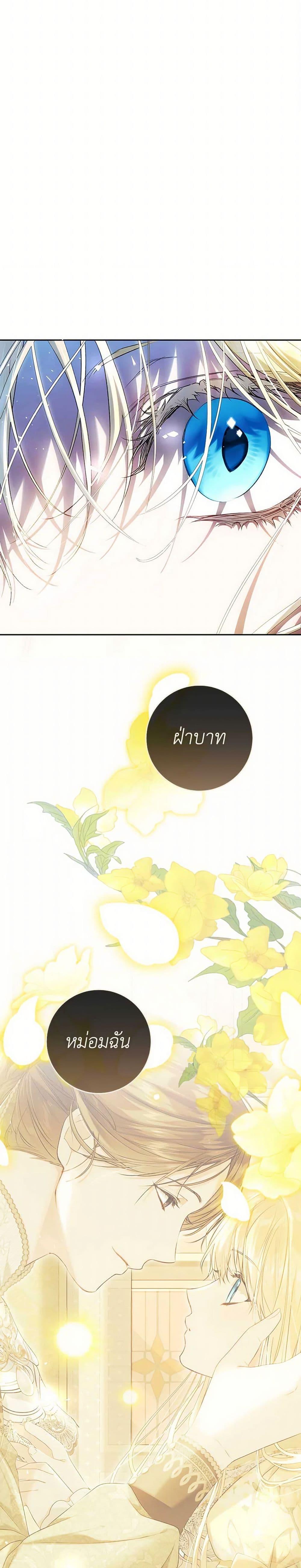 Manga-lc-com อ่านมังงะ อ่านการ์ตูน ออนไลน์ ฟรี The Villainess Is A Marionette ตอนที่ 1 2 3 4 5 6 7 8 9 10 11 12 13 14 ฟรี ไม่มีโฆษณา Manga-lc - อ่าน มังงะ อ่าน การ์ตูน ออนไลน์ อ่านมังงะ ฟรี