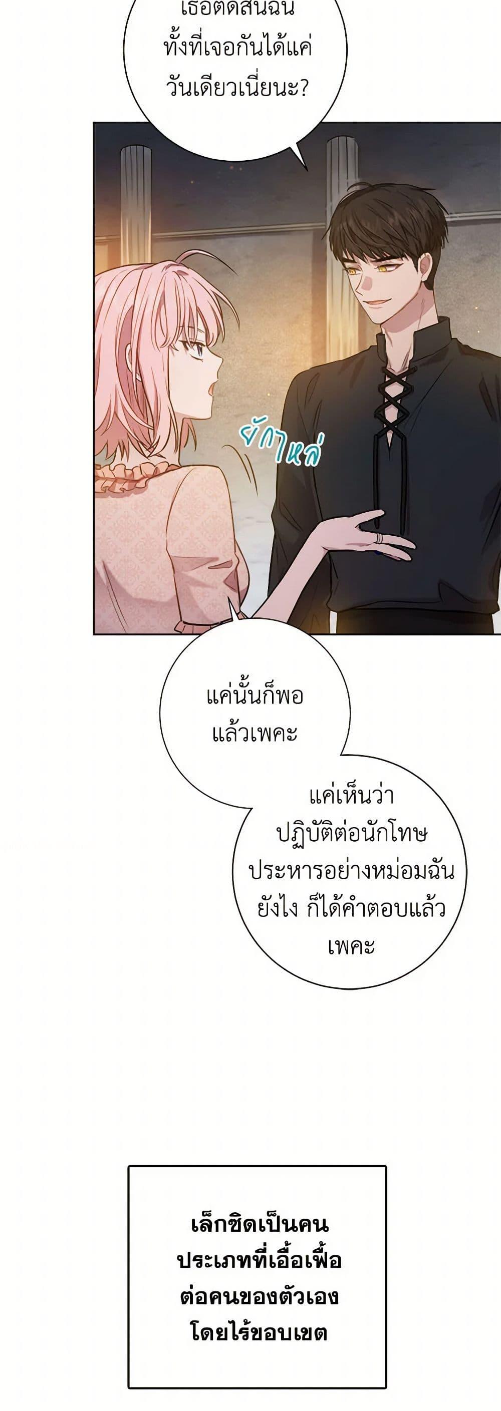 Manga-lc-com อ่านมังงะ อ่านการ์ตูน ออนไลน์ ฟรี The Heiress’s Double Life ตอนที่ 1 2 3 4 5 6 7 8 9 10 11 12 13 14 ฟรี ไม่มีโฆษณา Manga-lc - อ่าน มังงะ อ่าน การ์ตูน ออนไลน์ อ่านมังงะ ฟรี