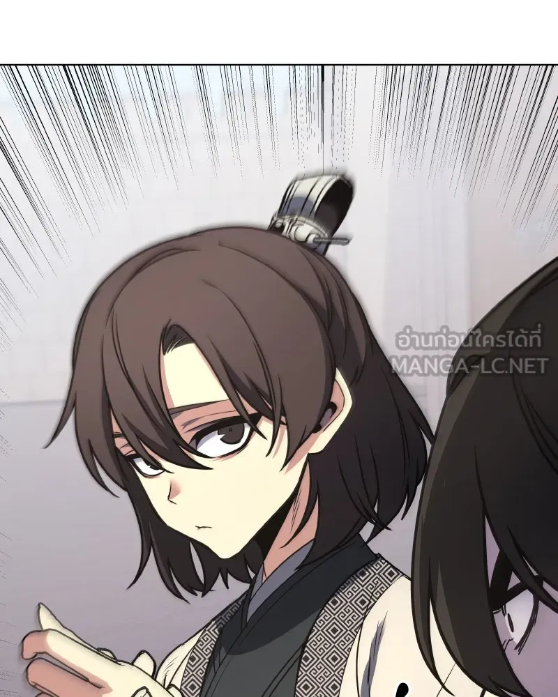 เกิดอีกทีเป็นว่าที่ประมุขลัทธิมาร ตอนที่ 96 รูปที่ 129