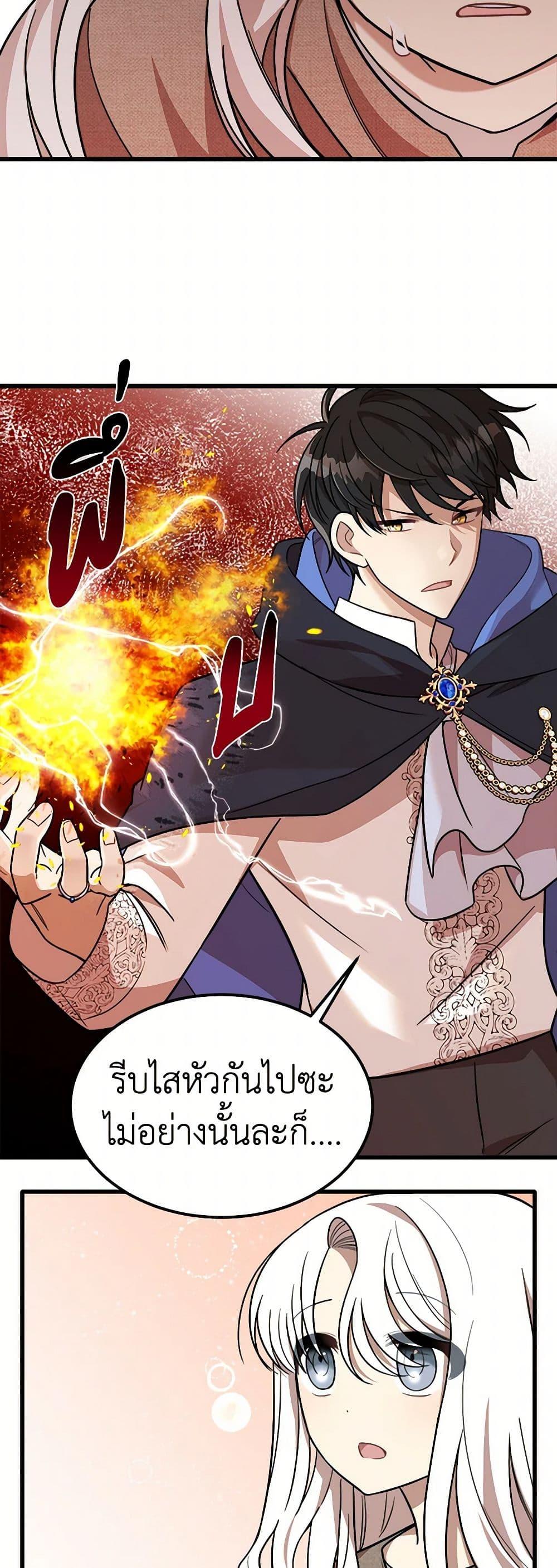 Manga-lc-com อ่านมังงะ อ่านการ์ตูน ออนไลน์ ฟรี Four Dangerous Brothers to My Rescue ตอนที่ 1 2 3 4 5 6 7 8 9 10 11 12 13 14 ฟรี ไม่มีโฆษณา Manga-lc - อ่าน มังงะ อ่าน การ์ตูน ออนไลน์ อ่านมังงะ ฟรี