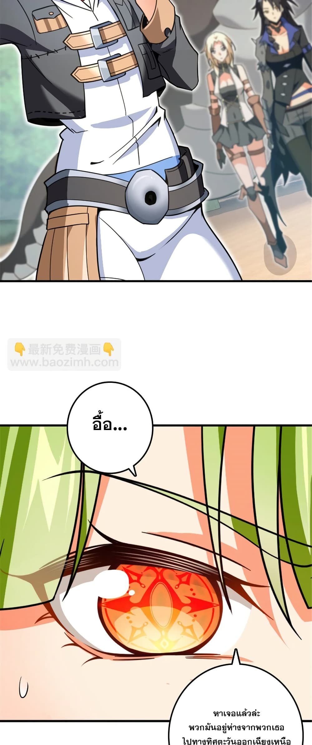 Manga-lc-com อ่านมังงะ อ่านการ์ตูน ออนไลน์ ฟรี Release That Witch ตอนที่ 1 2 3 4 5 6 7 8 9 10 11 12 13 14 ฟรี ไม่มีโฆษณา Manga-lc - อ่าน มังงะ อ่าน การ์ตูน ออนไลน์ อ่านมังงะ ฟรี