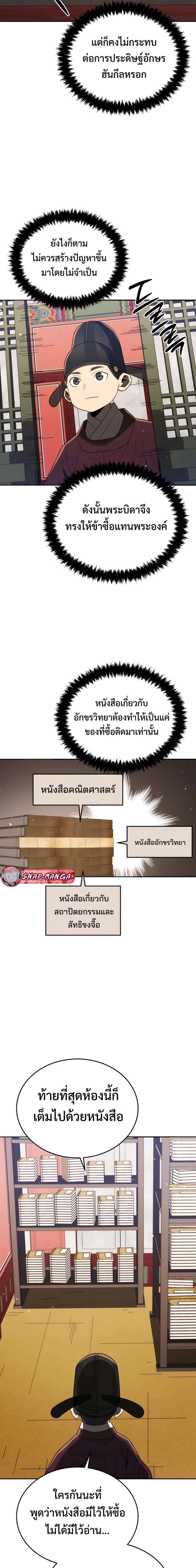 Manga-lc-com อ่านมังงะ อ่านการ์ตูน ออนไลน์ ฟรี Black Corporation Joseon ตอนที่ 1 2 3 4 5 6 7 8 9 10 11 12 13 14 ฟรี ไม่มีโฆษณา Manga-lc - อ่าน มังงะ อ่าน การ์ตูน ออนไลน์ อ่านมังงะ ฟรี