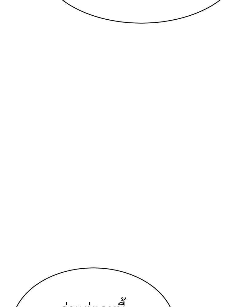 แบคXX ตอนที่ 45 รูปที่ 37