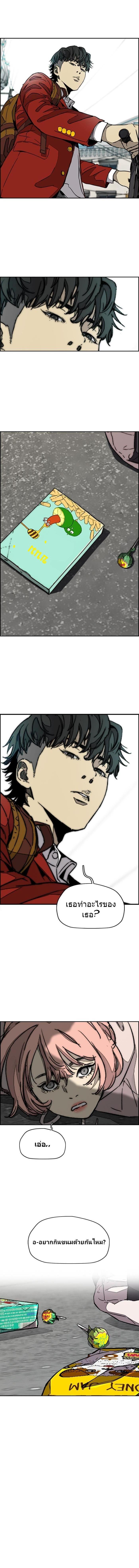 Manga-lc-com อ่านมังงะ อ่านการ์ตูน ออนไลน์ ฟรี Wind Breaker ปั่นสู้ฝัน ตอนที่ 1 2 3 4 5 6 7 8 9 10 11 12 13 14 ฟรี ไม่มีโฆษณา Manga-lc - อ่าน มังงะ อ่าน การ์ตูน ออนไลน์ อ่านมังงะ ฟรี