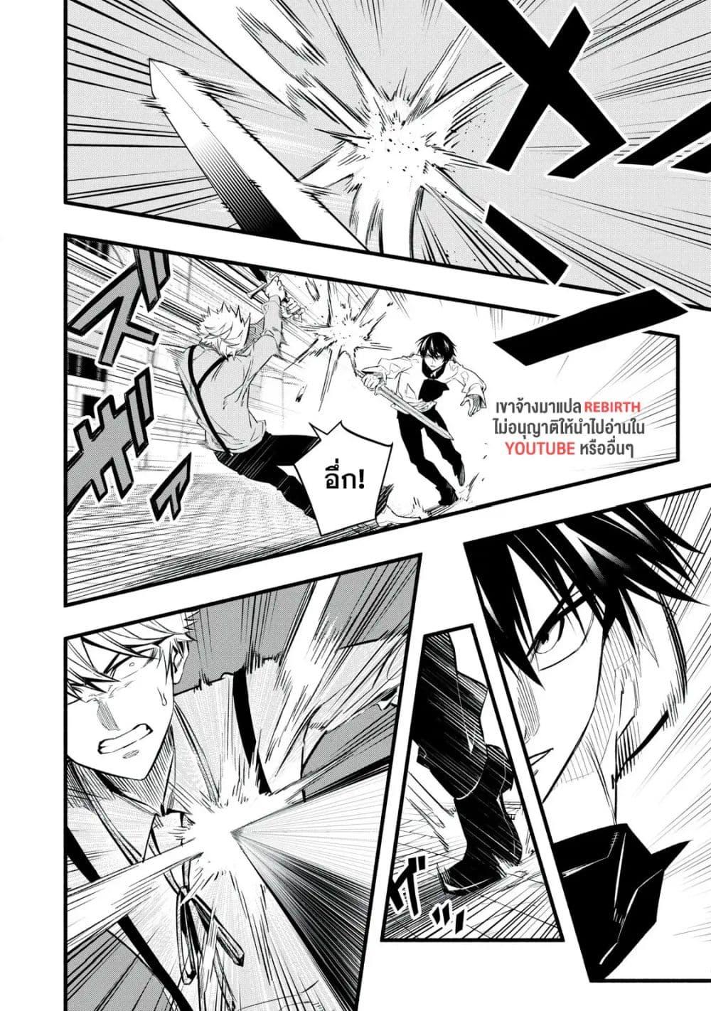 Manga-lc-com อ่านมังงะ อ่านการ์ตูน ออนไลน์ ฟรี Geemu Chuuban de Shinu Akuyaku Kizoku ni Tensei Shita node, Hazure Skill TAME wo Kushi Shite Saikyou wo Mezashite Mita ตอนที่ 1 2 3 4 5 6 7 8 9 10 11 12 13 14 ฟรี ไม่มีโฆษณา Manga-lc - อ่าน มังงะ อ่าน การ์ตูน ออนไลน์ อ่านมังงะ ฟรี