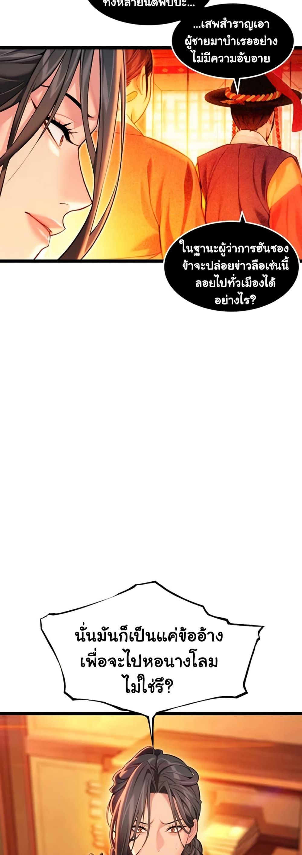 Doujin-Lc- อ่าน โดจิน มังฮวา เกาหลี ญี่ปุ่น จีน แปลไทย God Bless You ตอนที่ 1 2 3 4 5 6 7 8 9 10 11 12 13 14 ฟรี ไม่มีโฆษณา อ่าน โดจิน Manhwa เกาหลี ญี่ปุ่น จีน เรามีครบ คัดมาให้เน้นๆ โดจิน 18+ รับประกันความฟินโดย  Doujin Lc