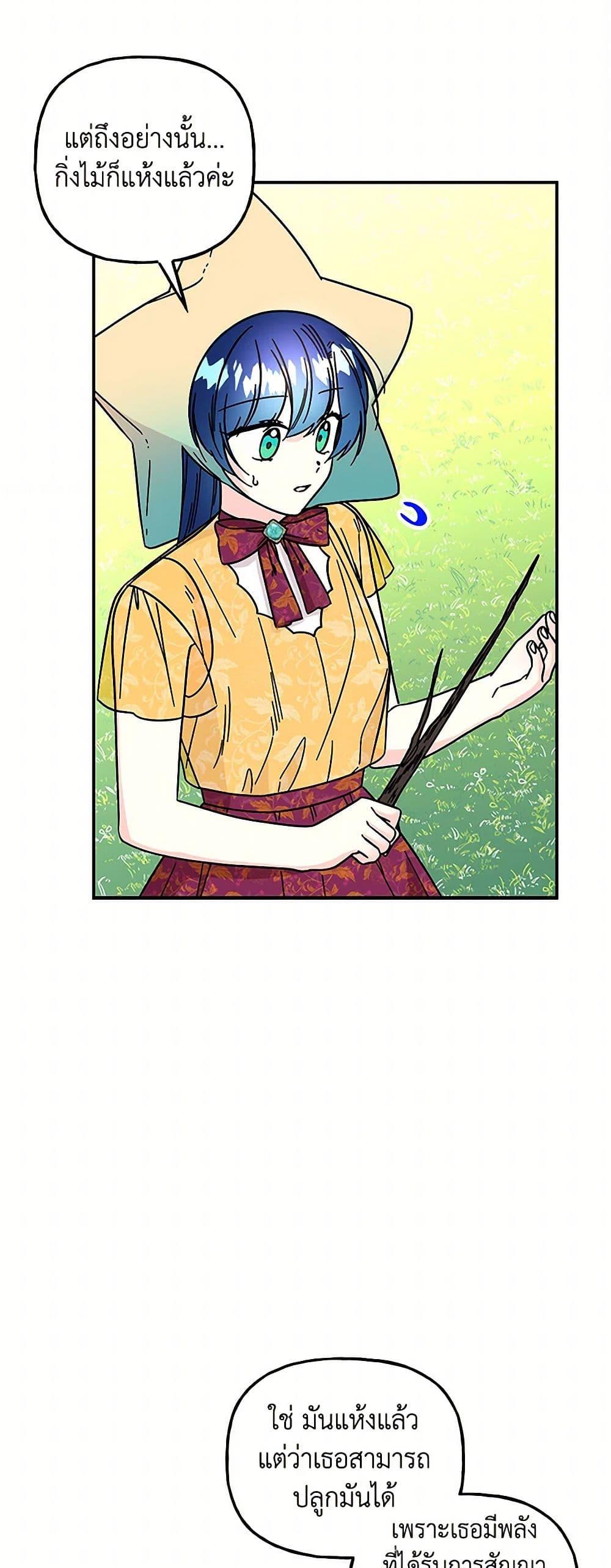 Manga-lc-com อ่านมังงะ อ่านการ์ตูน ออนไลน์ ฟรี Daughter of the Archmage ตอนที่ 1 2 3 4 5 6 7 8 9 10 11 12 13 14 ฟรี ไม่มีโฆษณา Manga-lc - อ่าน มังงะ อ่าน การ์ตูน ออนไลน์ อ่านมังงะ ฟรี