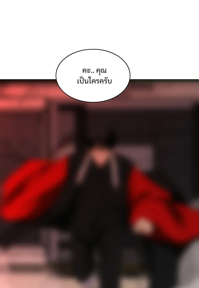 JAKDU ตอนที่ 96 รูปที่ 5