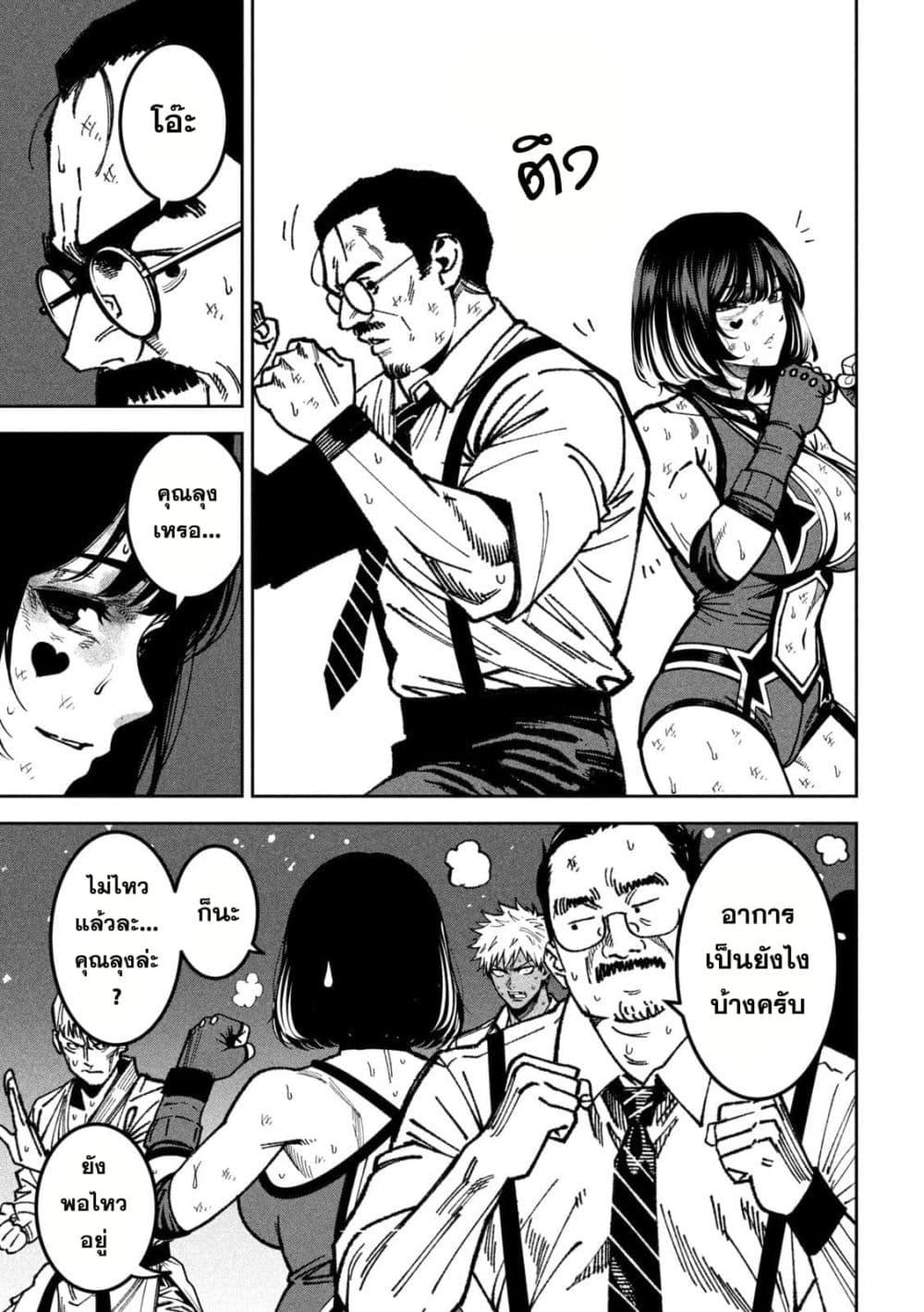 Manga-lc-com อ่านมังงะ อ่านการ์ตูน ออนไลน์ ฟรี Koroshi to Uso no Marriage ตอนที่ 1 2 3 4 5 6 7 8 9 10 11 12 13 14 ฟรี ไม่มีโฆษณา Manga-lc - อ่าน มังงะ อ่าน การ์ตูน ออนไลน์ อ่านมังงะ ฟรี