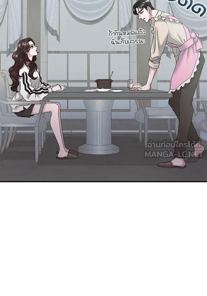สามีที่ไม่ได้ขอ ตอนที่ 10 รูปที่ 42
