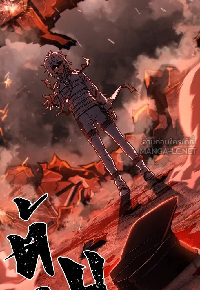 เพชฌฆาตลงทัณฑ์ ตอนที่ 1 รูปที่ 204