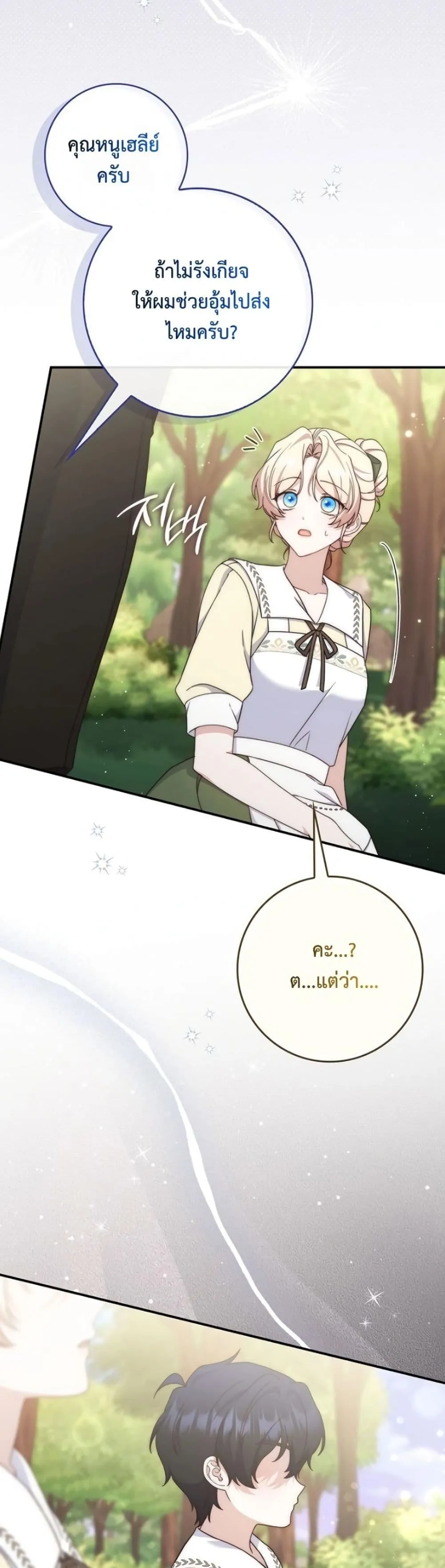 Manga-lc-com อ่านมังงะ อ่านการ์ตูน ออนไลน์ ฟรี The Emperor’s Marriage Scam ตอนที่ 1 2 3 4 5 6 7 8 9 10 11 12 13 14 ฟรี ไม่มีโฆษณา Manga-lc - อ่าน มังงะ อ่าน การ์ตูน ออนไลน์ อ่านมังงะ ฟรี