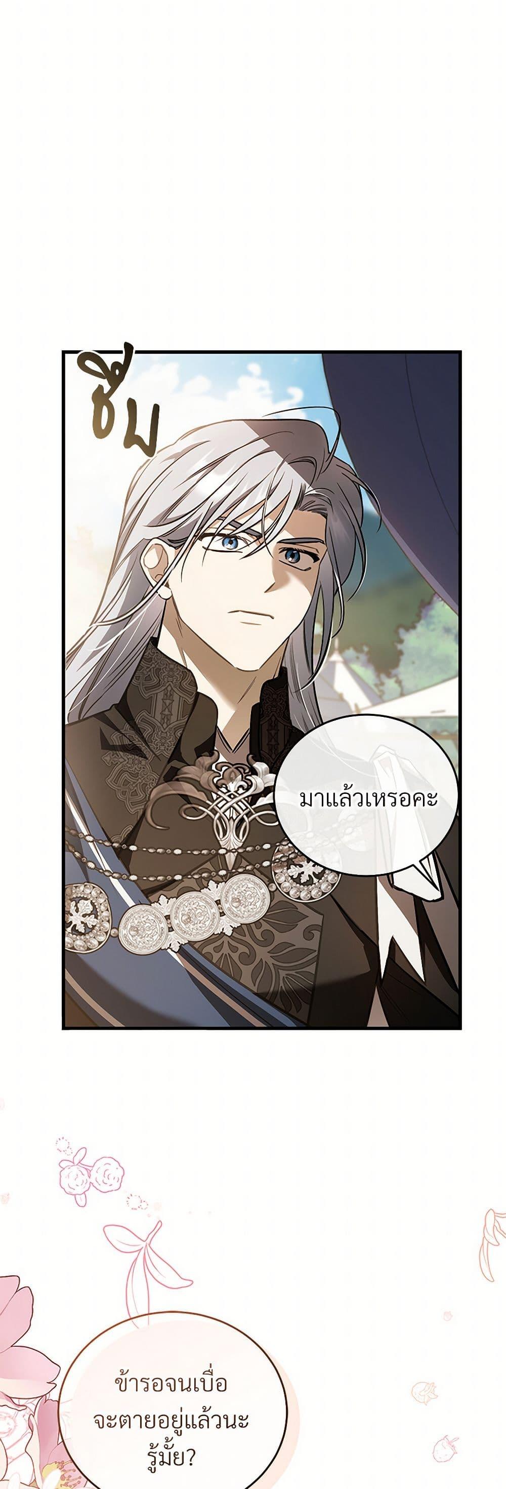 Manga-lc-com อ่านมังงะ อ่านการ์ตูน ออนไลน์ ฟรี The Night Without Shadows ตอนที่ 1 2 3 4 5 6 7 8 9 10 11 12 13 14 ฟรี ไม่มีโฆษณา Manga-lc - อ่าน มังงะ อ่าน การ์ตูน ออนไลน์ อ่านมังงะ ฟรี