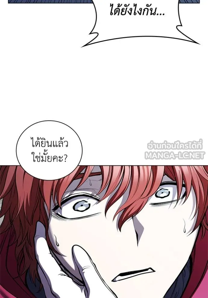 เกิดใหม่ในร่างดยุก ตอนที่ 130 รูปที่ 88