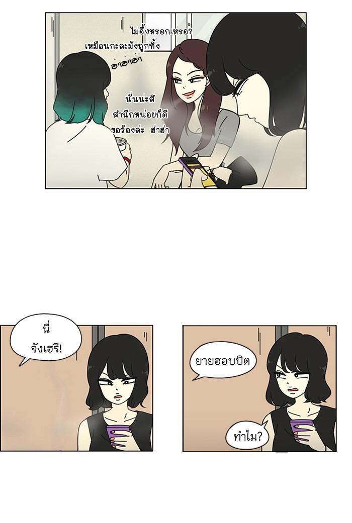 Manga-lc-com อ่านมังงะ อ่านการ์ตูน ออนไลน์ ฟรี Love Revolution รักนี้ต้องปฏิวัติ ตอนที่ 1 2 3 4 5 6 7 8 9 10 11 12 13 14 ฟรี ไม่มีโฆษณา Manga-lc - อ่าน มังงะ อ่าน การ์ตูน ออนไลน์ อ่านมังงะ ฟรี