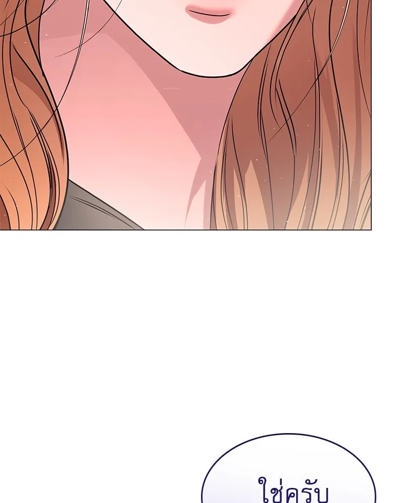 กำราบรักร้ายนายจอมพยศ ตอนที่ 23 รูปที่ 97