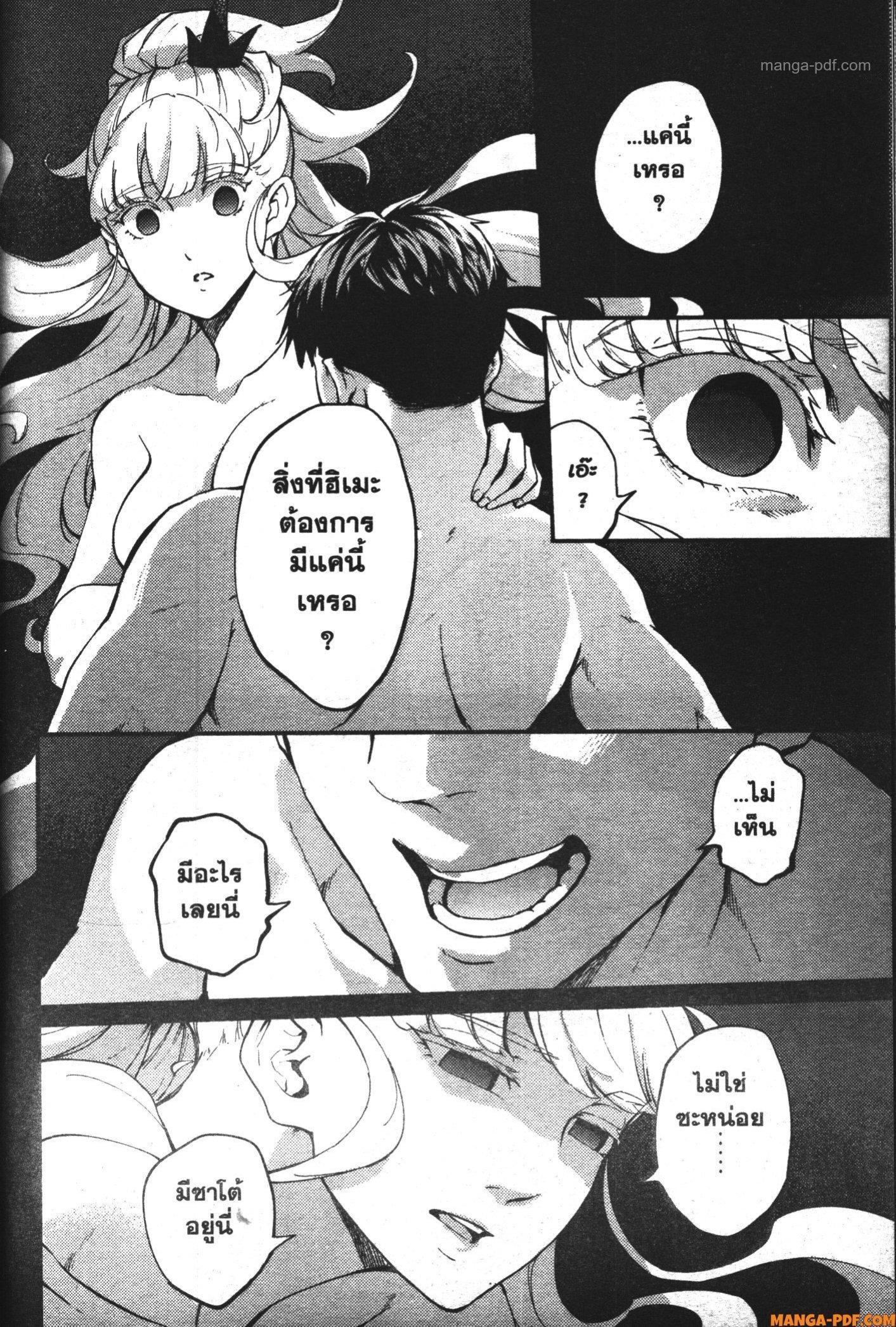 Manga-lc-com อ่านมังงะ อ่านการ์ตูน ออนไลน์ ฟรี Kekkon Yubiwa Monogatari ตอนที่ 1 2 3 4 5 6 7 8 9 10 11 12 13 14 ฟรี ไม่มีโฆษณา Manga-lc - อ่าน มังงะ อ่าน การ์ตูน ออนไลน์ อ่านมังงะ ฟรี