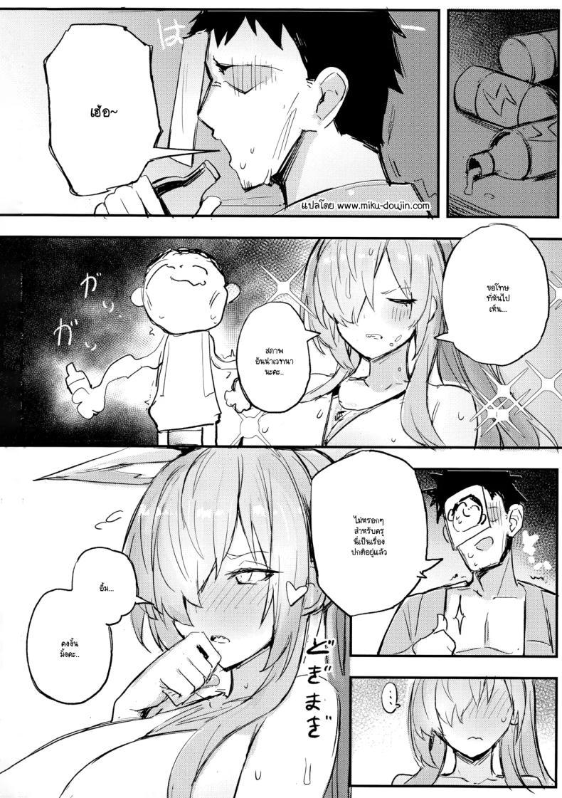 Doujin-Lc- อ่าน โดจิน มังฮวา เกาหลี ญี่ปุ่น จีน แปลไทย ห้ามทำผิดกฎนะ! [Maluball] ตอนที่ 1 2 3 4 5 6 7 8 9 10 11 12 13 14 ฟรี ไม่มีโฆษณา อ่าน โดจิน Manhwa เกาหลี ญี่ปุ่น จีน เรามีครบ คัดมาให้เน้นๆ โดจิน 18+ รับประกันความฟินโดย  Doujin Lc