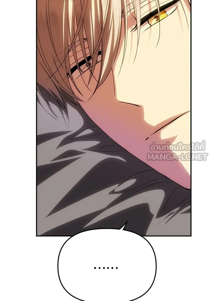 เกมรักจับสามี ตอนที่ 74 รูปที่ 147