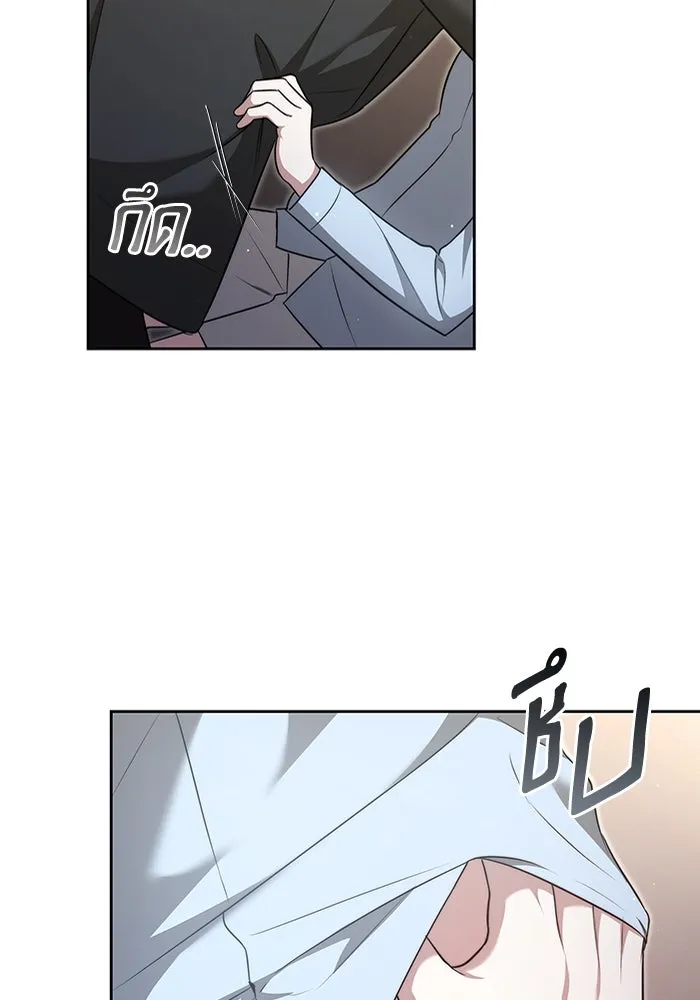 ละลายรักให้ล้นใจ ตอนที่ 18 รูปที่ 23