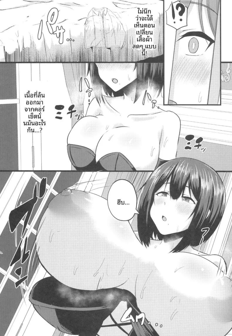 Doujin-Lc- อ่าน โดจิน มังฮวา เกาหลี ญี่ปุ่น จีน แปลไทย ความยิ่งใหญ่ที่่ซ่อนไว้ (Varios) ตอนที่ 1 2 3 4 5 6 7 8 9 10 11 12 13 14 ฟรี ไม่มีโฆษณา อ่าน โดจิน Manhwa เกาหลี ญี่ปุ่น จีน เรามีครบ คัดมาให้เน้นๆ โดจิน 18+ รับประกันความฟินโดย  Doujin Lc