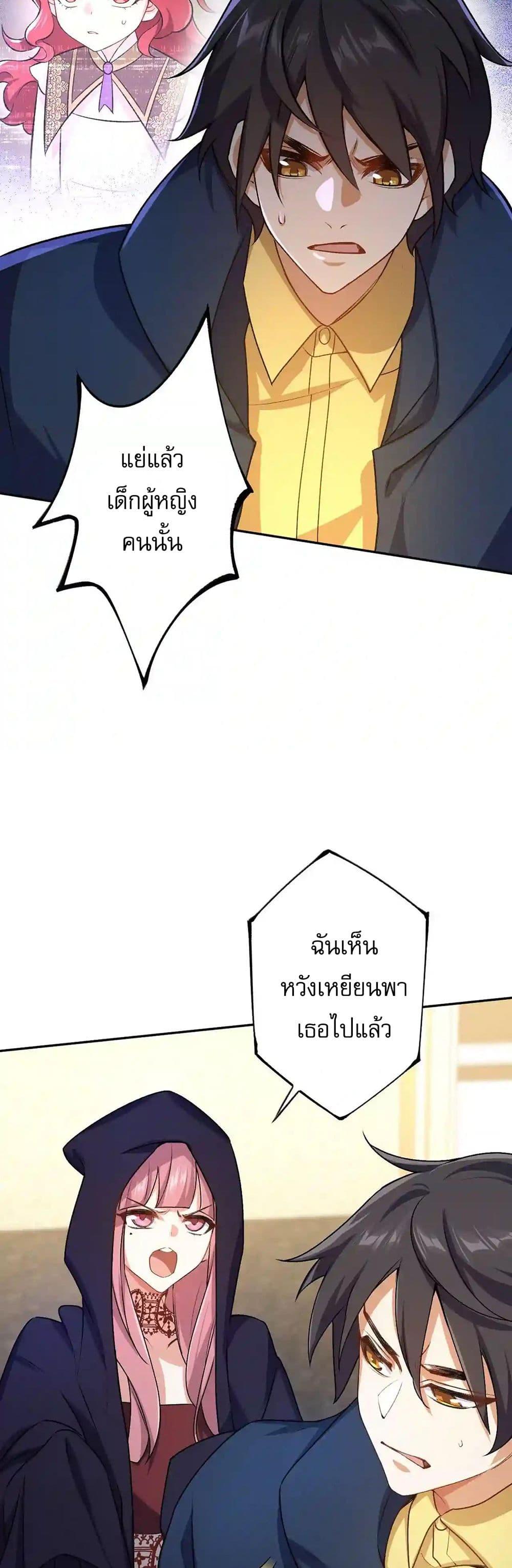 Manga-lc-com อ่านมังงะ อ่านการ์ตูน ออนไลน์ ฟรี An Hai Ji Yuan ตอนที่ 1 2 3 4 5 6 7 8 9 10 11 12 13 14 ฟรี ไม่มีโฆษณา Manga-lc - อ่าน มังงะ อ่าน การ์ตูน ออนไลน์ อ่านมังงะ ฟรี