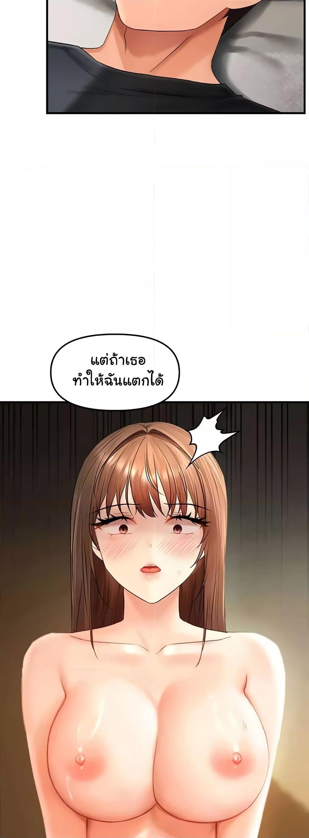 Doujin-Lc- อ่าน โดจิน มังฮวา เกาหลี ญี่ปุ่น จีน แปลไทย Disciplining the Top Delinquent Bitch Through a Random Chatting App ตอนที่ 1 2 3 4 5 6 7 8 9 10 11 12 13 14 ฟรี ไม่มีโฆษณา อ่าน โดจิน Manhwa เกาหลี ญี่ปุ่น จีน เรามีครบ คัดมาให้เน้นๆ โดจิน 18+ รับประกันความฟินโดย  Doujin Lc