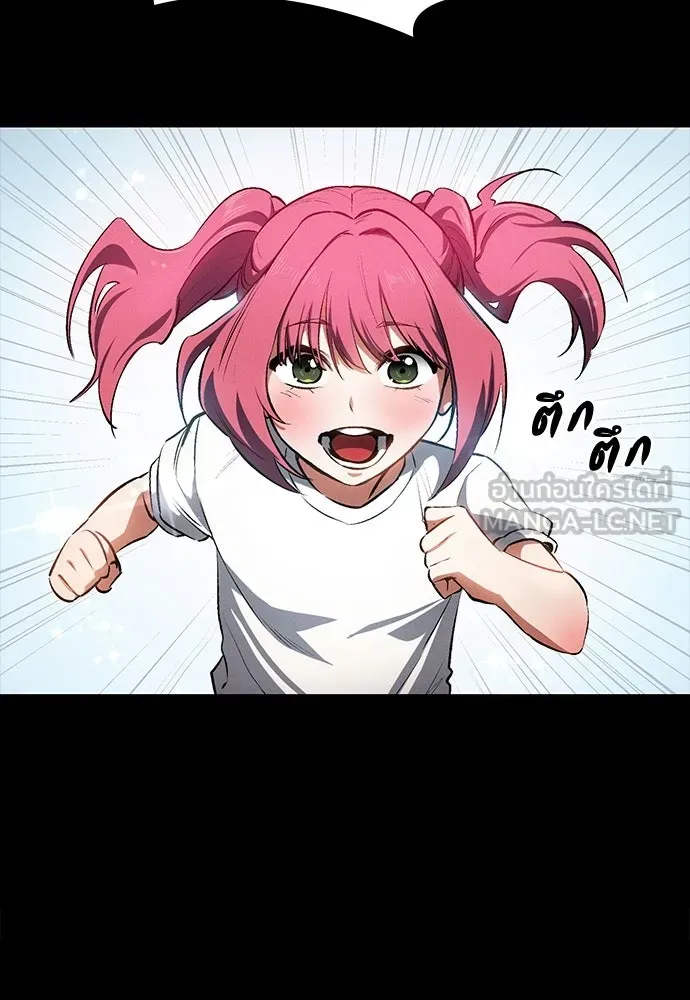 มือสังหารพันธุ์อมตะ ตอนที่ 56 รูปที่ 12