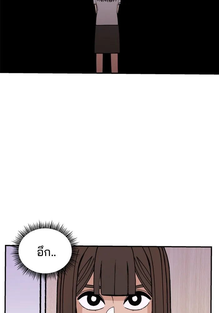 ห้องเรียนสาวแสบ ตอนที่ 6 รูปที่ 10