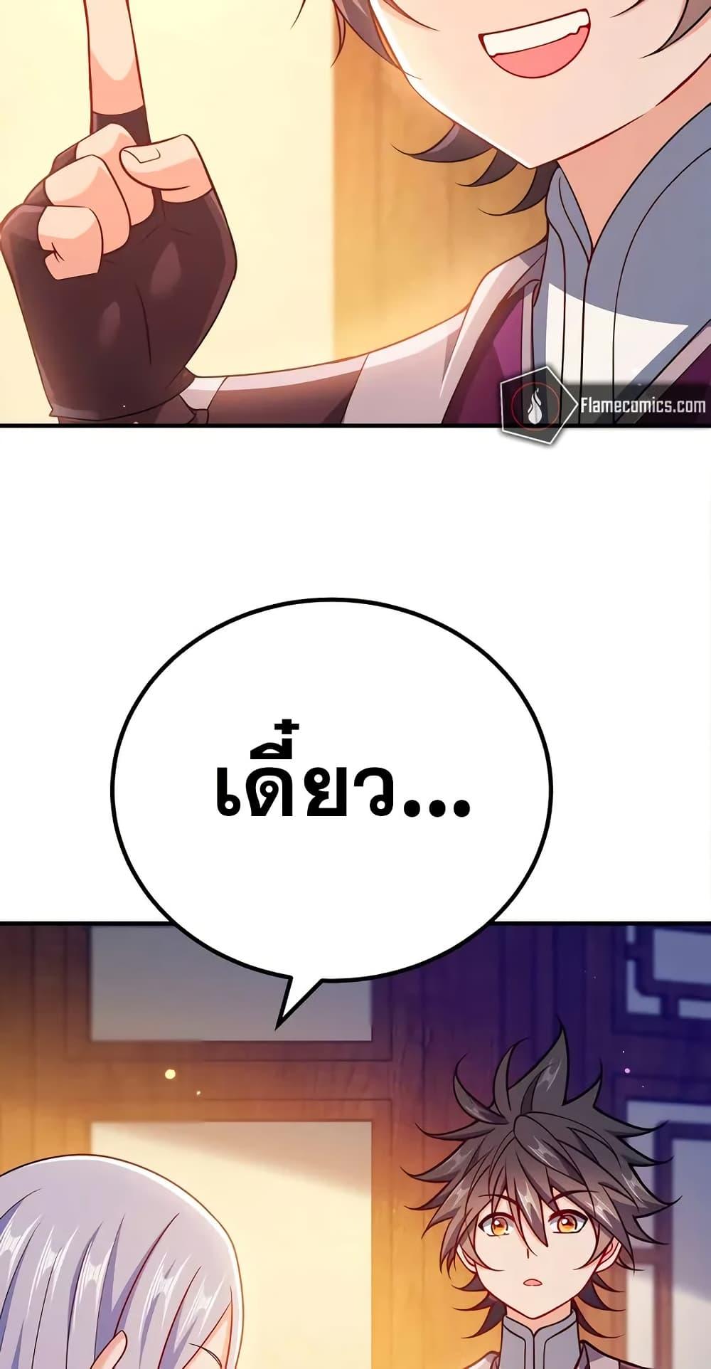 Manga-lc-com อ่านมังงะ อ่านการ์ตูน ออนไลน์ ฟรี My Wife is Actually the Future Tyrant Empress ตอนที่ 1 2 3 4 5 6 7 8 9 10 11 12 13 14 ฟรี ไม่มีโฆษณา Manga-lc - อ่าน มังงะ อ่าน การ์ตูน ออนไลน์ อ่านมังงะ ฟรี