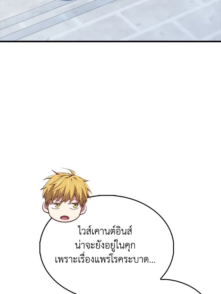 Manga-lc-com อ่านมังงะ อ่านการ์ตูน ออนไลน์ ฟรี The Lord of Coins ตอนที่ 1 2 3 4 5 6 7 8 9 10 11 12 13 14 ฟรี ไม่มีโฆษณา Manga-lc - อ่าน มังงะ อ่าน การ์ตูน ออนไลน์ อ่านมังงะ ฟรี