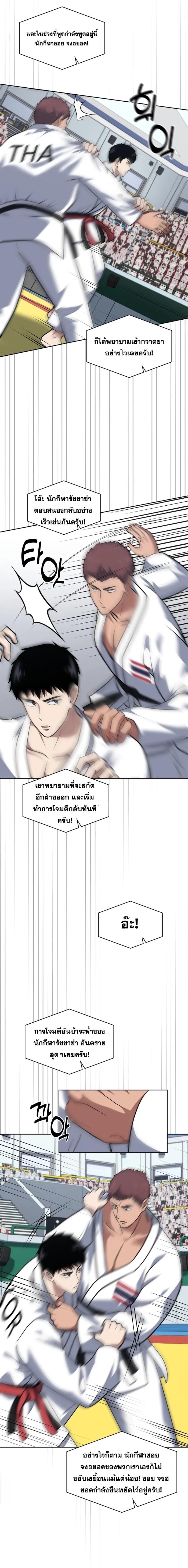 Manga-lc-com อ่านมังงะ อ่านการ์ตูน ออนไลน์ ฟรี Police Returner’s Reset Life ตอนที่ 1 2 3 4 5 6 7 8 9 10 11 12 13 14 ฟรี ไม่มีโฆษณา Manga-lc - อ่าน มังงะ อ่าน การ์ตูน ออนไลน์ อ่านมังงะ ฟรี