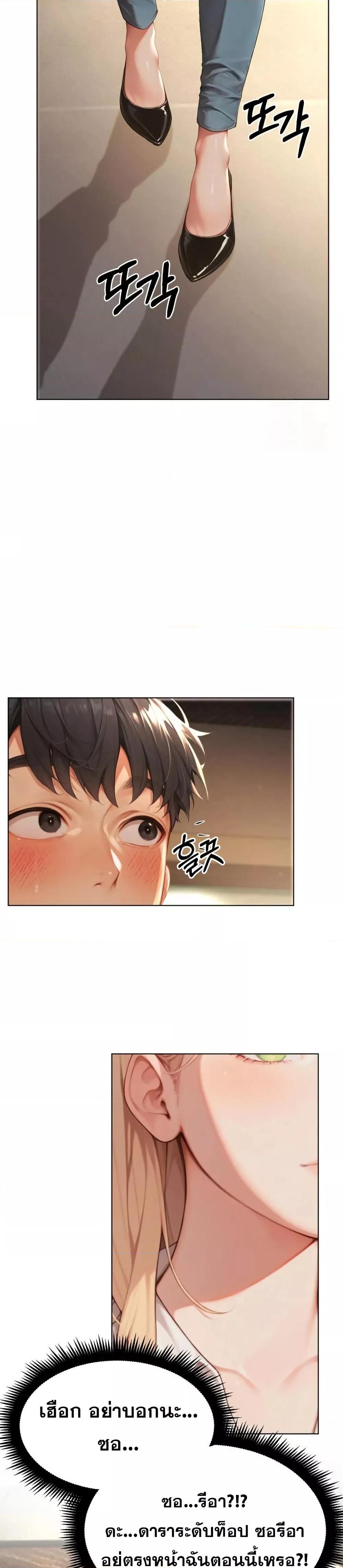 Doujin-Lc- อ่าน โดจิน มังฮวา เกาหลี ญี่ปุ่น จีน แปลไทย Hypersexual Syndrome ตอนที่ 1 2 3 4 5 6 7 8 9 10 11 12 13 14 ฟรี ไม่มีโฆษณา อ่าน โดจิน Manhwa เกาหลี ญี่ปุ่น จีน เรามีครบ คัดมาให้เน้นๆ โดจิน 18+ รับประกันความฟินโดย  Doujin Lc