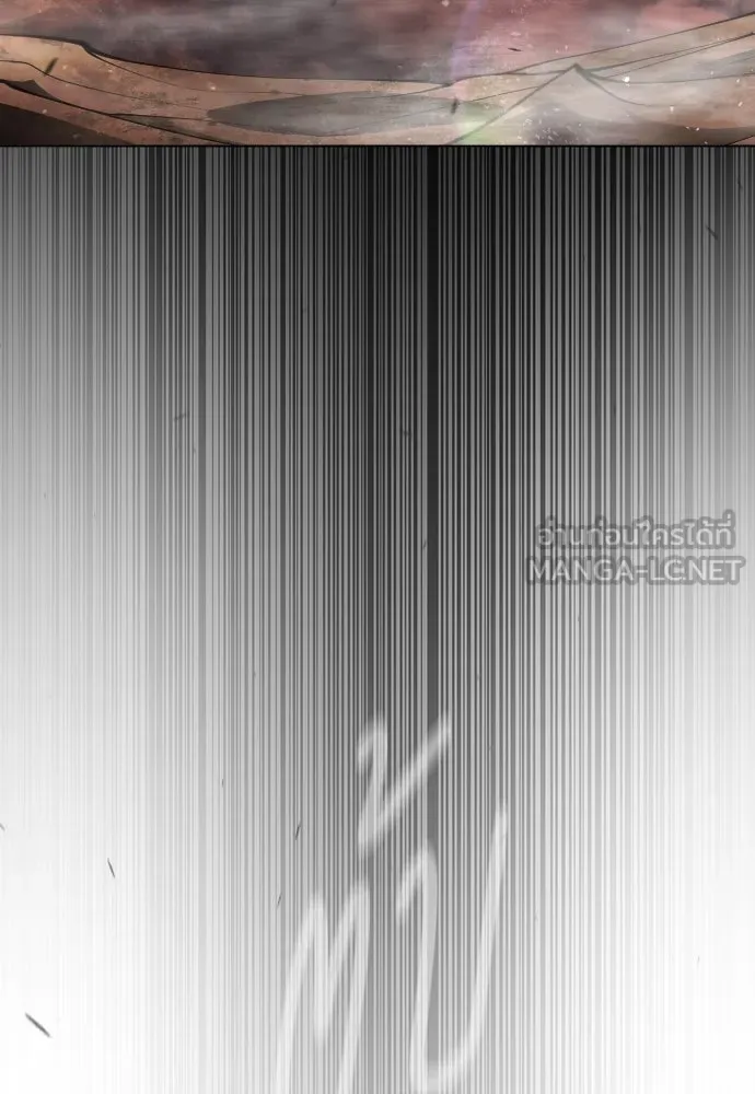 ยุคแห่งยอดมนุษย์ ตอนที่ 66 รูปที่ 24