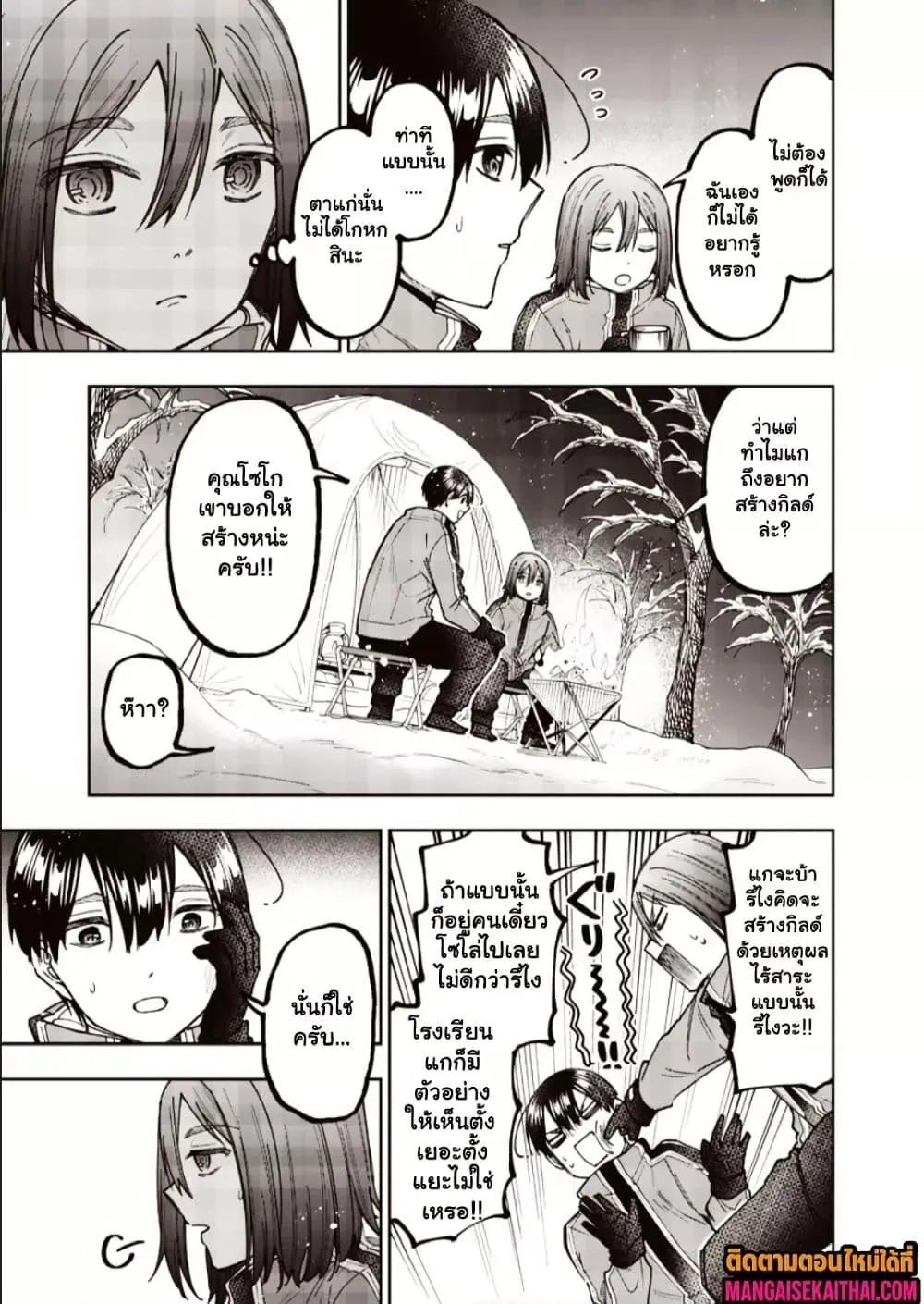 Manga-lc-com อ่านมังงะ อ่านการ์ตูน ออนไลน์ ฟรี Messiah Isekai o Sukutta Moto Yuusha ga Mamono no Afureru Ge ตอนที่ 1 2 3 4 5 6 7 8 9 10 11 12 13 14 ฟรี ไม่มีโฆษณา Manga-lc - อ่าน มังงะ อ่าน การ์ตูน ออนไลน์ อ่านมังงะ ฟรี