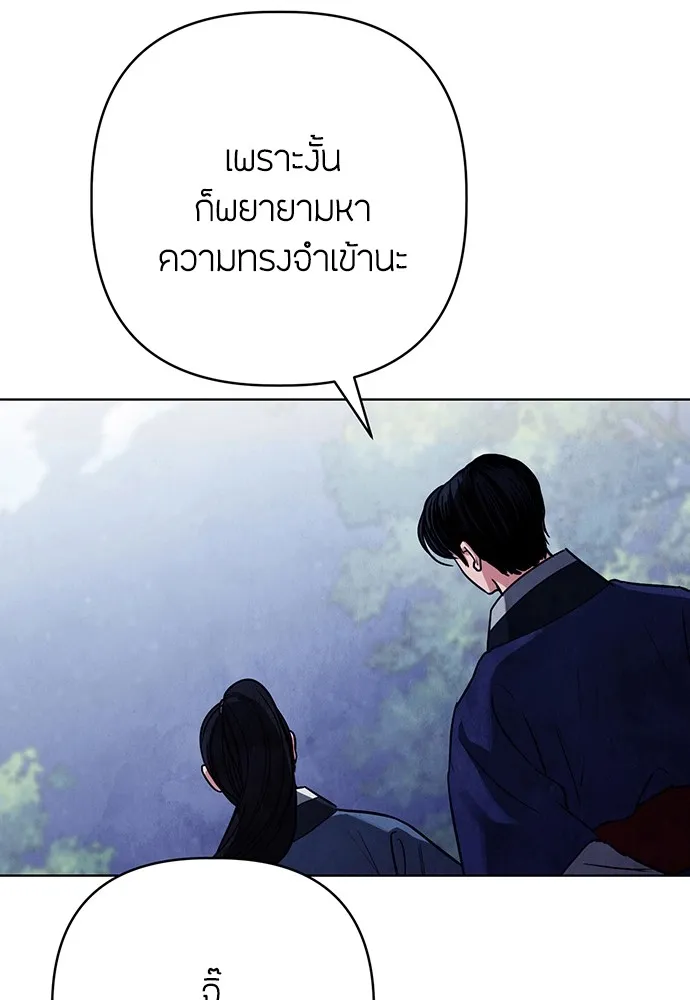 ความลับของสาวร่างทรง ตอนที่ 9 รูปที่ 128