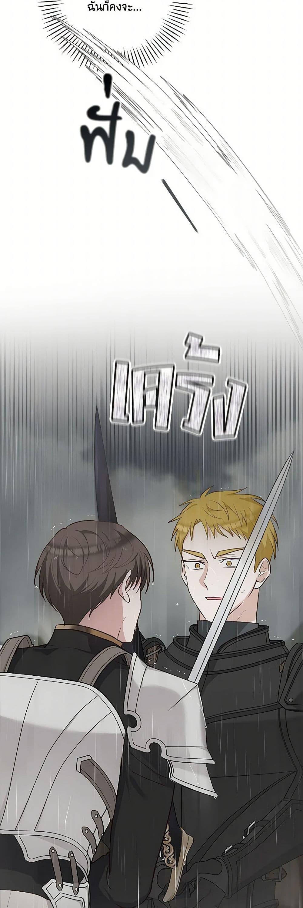 Manga-lc-com อ่านมังงะ อ่านการ์ตูน ออนไลน์ ฟรี Two Names of Night ตอนที่ 1 2 3 4 5 6 7 8 9 10 11 12 13 14 ฟรี ไม่มีโฆษณา Manga-lc - อ่าน มังงะ อ่าน การ์ตูน ออนไลน์ อ่านมังงะ ฟรี