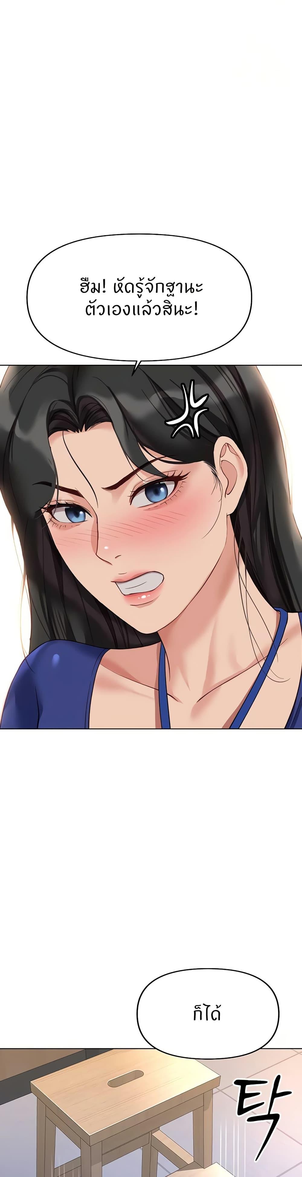 Doujin-Lc- อ่าน โดจิน มังฮวา เกาหลี ญี่ปุ่น จีน แปลไทย Common Sense Manipulation Program ตอนที่ 1 2 3 4 5 6 7 8 9 10 11 12 13 14 ฟรี ไม่มีโฆษณา อ่าน โดจิน Manhwa เกาหลี ญี่ปุ่น จีน เรามีครบ คัดมาให้เน้นๆ โดจิน 18+ รับประกันความฟินโดย  Doujin Lc