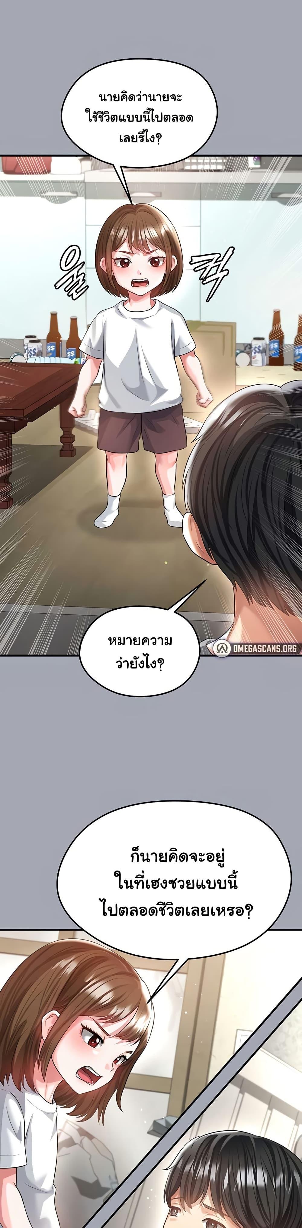 Doujin-Lc- อ่าน โดจิน มังฮวา เกาหลี ญี่ปุ่น จีน แปลไทย The Hottie’s Good ตอนที่ 1 2 3 4 5 6 7 8 9 10 11 12 13 14 ฟรี ไม่มีโฆษณา อ่าน โดจิน Manhwa เกาหลี ญี่ปุ่น จีน เรามีครบ คัดมาให้เน้นๆ โดจิน 18+ รับประกันความฟินโดย  Doujin Lc