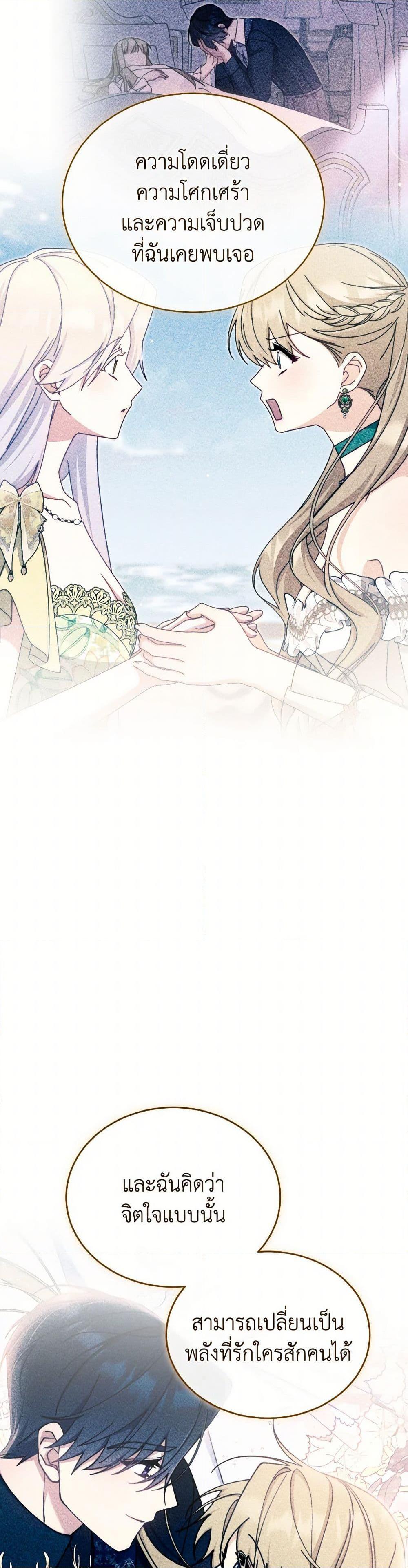 Manga-lc-com อ่านมังงะ อ่านการ์ตูน ออนไลน์ ฟรี Writing My Male Lead’s Happily Ever After ตอนที่ 1 2 3 4 5 6 7 8 9 10 11 12 13 14 ฟรี ไม่มีโฆษณา Manga-lc - อ่าน มังงะ อ่าน การ์ตูน ออนไลน์ อ่านมังงะ ฟรี