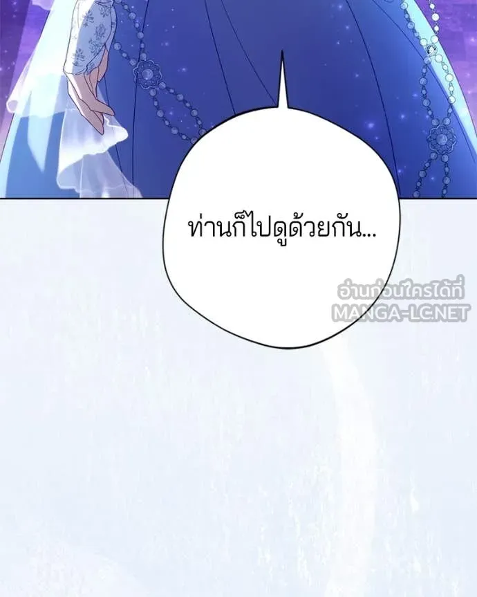 ถ้าเป็นนางร้าย ตอนที่ 30 รูปที่ 82