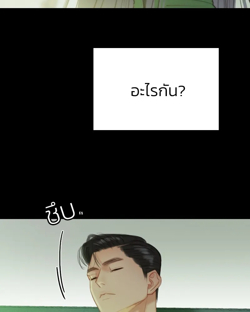 เซเรน่า ตอนที่ 25 รูปที่ 7