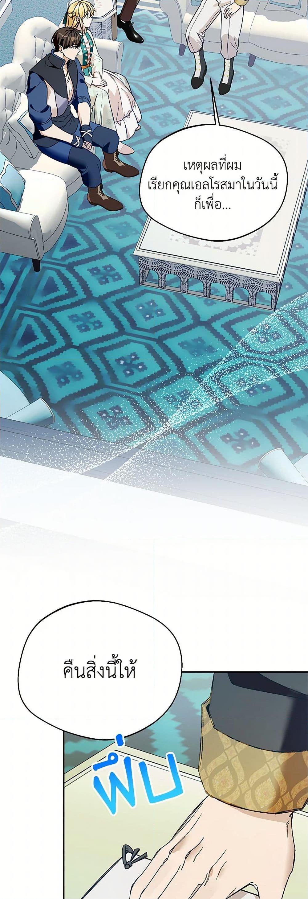 Manga-lc-com อ่านมังงะ อ่านการ์ตูน ออนไลน์ ฟรี Carefully Choosing a Husband ตอนที่ 1 2 3 4 5 6 7 8 9 10 11 12 13 14 ฟรี ไม่มีโฆษณา Manga-lc - อ่าน มังงะ อ่าน การ์ตูน ออนไลน์ อ่านมังงะ ฟรี