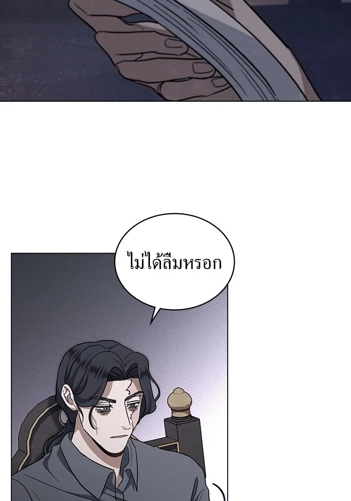 กู้ชีวิตลิขิตท่านเอิร์ล ตอนที่ 2 รูปที่ 64