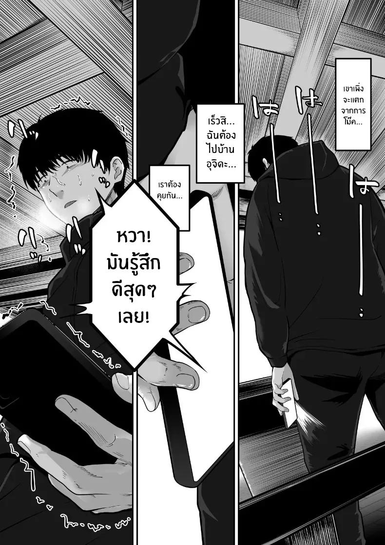 Doujin-Lc- อ่าน โดจิน มังฮวา เกาหลี ญี่ปุ่น จีน แปลไทย 1 ตอนที่ 1 2 3 4 5 6 7 8 9 10 11 12 13 14 ฟรี ไม่มีโฆษณา อ่าน โดจิน Manhwa เกาหลี ญี่ปุ่น จีน เรามีครบ คัดมาให้เน้นๆ โดจิน 18+ รับประกันความฟินโดย  Doujin Lc