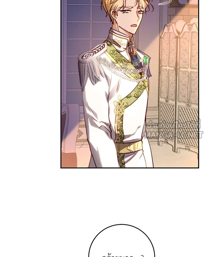 เจ้าหญิงคลั่งแห่งวังหลวง ตอนที่ 16 รูปที่ 45