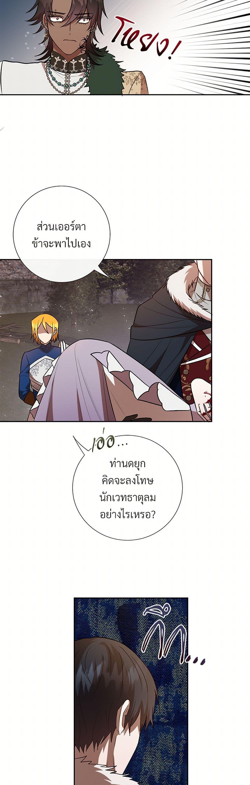 Manga-lc-com อ่านมังงะ อ่านการ์ตูน ออนไลน์ ฟรี Please Don’t Eat Me! ตอนที่ 1 2 3 4 5 6 7 8 9 10 11 12 13 14 ฟรี ไม่มีโฆษณา Manga-lc - อ่าน มังงะ อ่าน การ์ตูน ออนไลน์ อ่านมังงะ ฟรี