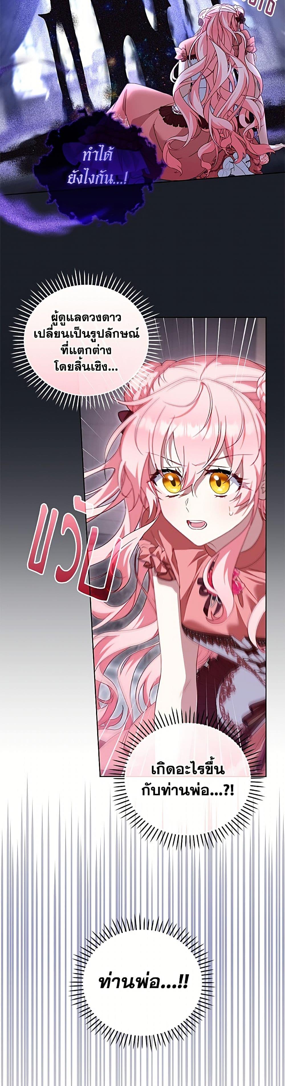 Manga-lc-com อ่านมังงะ อ่านการ์ตูน ออนไลน์ ฟรี I’m Being Raised by Villains ตอนที่ 1 2 3 4 5 6 7 8 9 10 11 12 13 14 ฟรี ไม่มีโฆษณา Manga-lc - อ่าน มังงะ อ่าน การ์ตูน ออนไลน์ อ่านมังงะ ฟรี