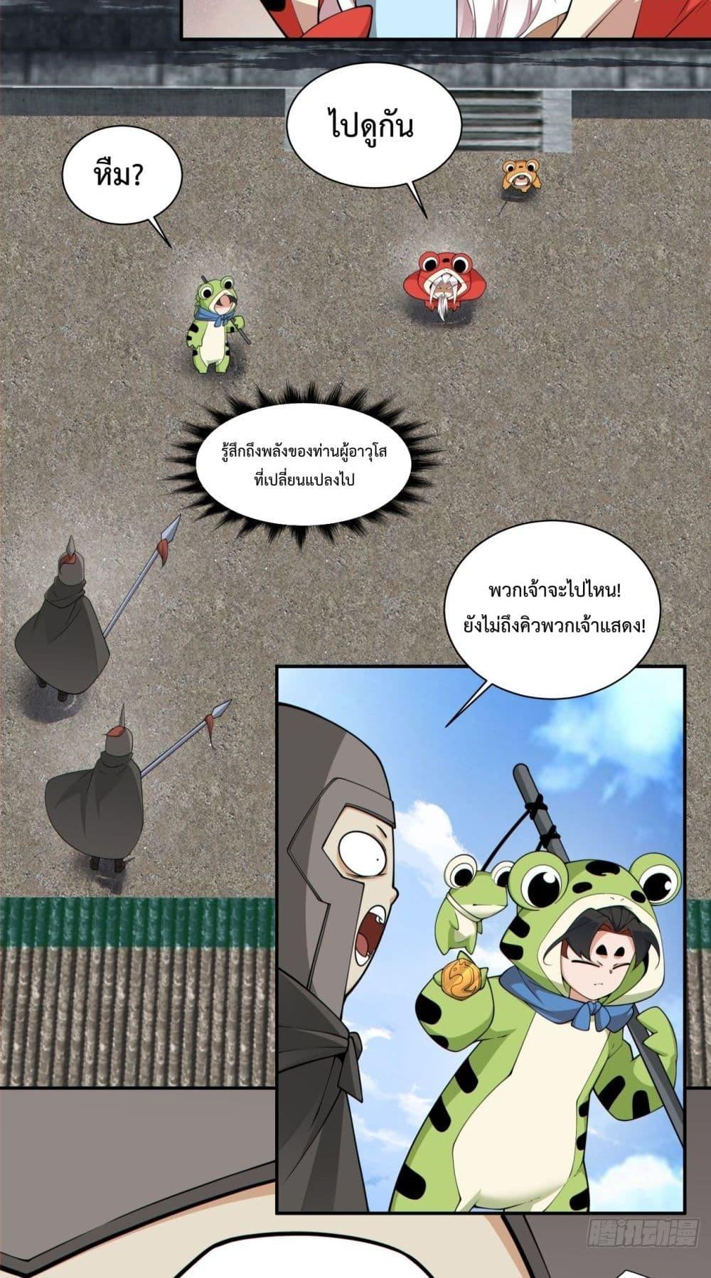 Manga-lc-com อ่านมังงะ อ่านการ์ตูน ออนไลน์ ฟรี MyDisciplesAr ตอนที่ 1 2 3 4 5 6 7 8 9 10 11 12 13 14 ฟรี ไม่มีโฆษณา Manga-lc - อ่าน มังงะ อ่าน การ์ตูน ออนไลน์ อ่านมังงะ ฟรี